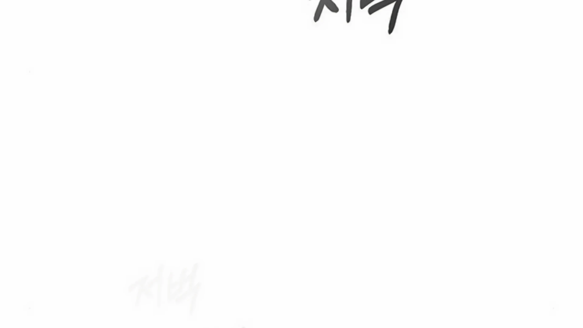 Undercover! Chaebol High School Chapter 93 halaman 351