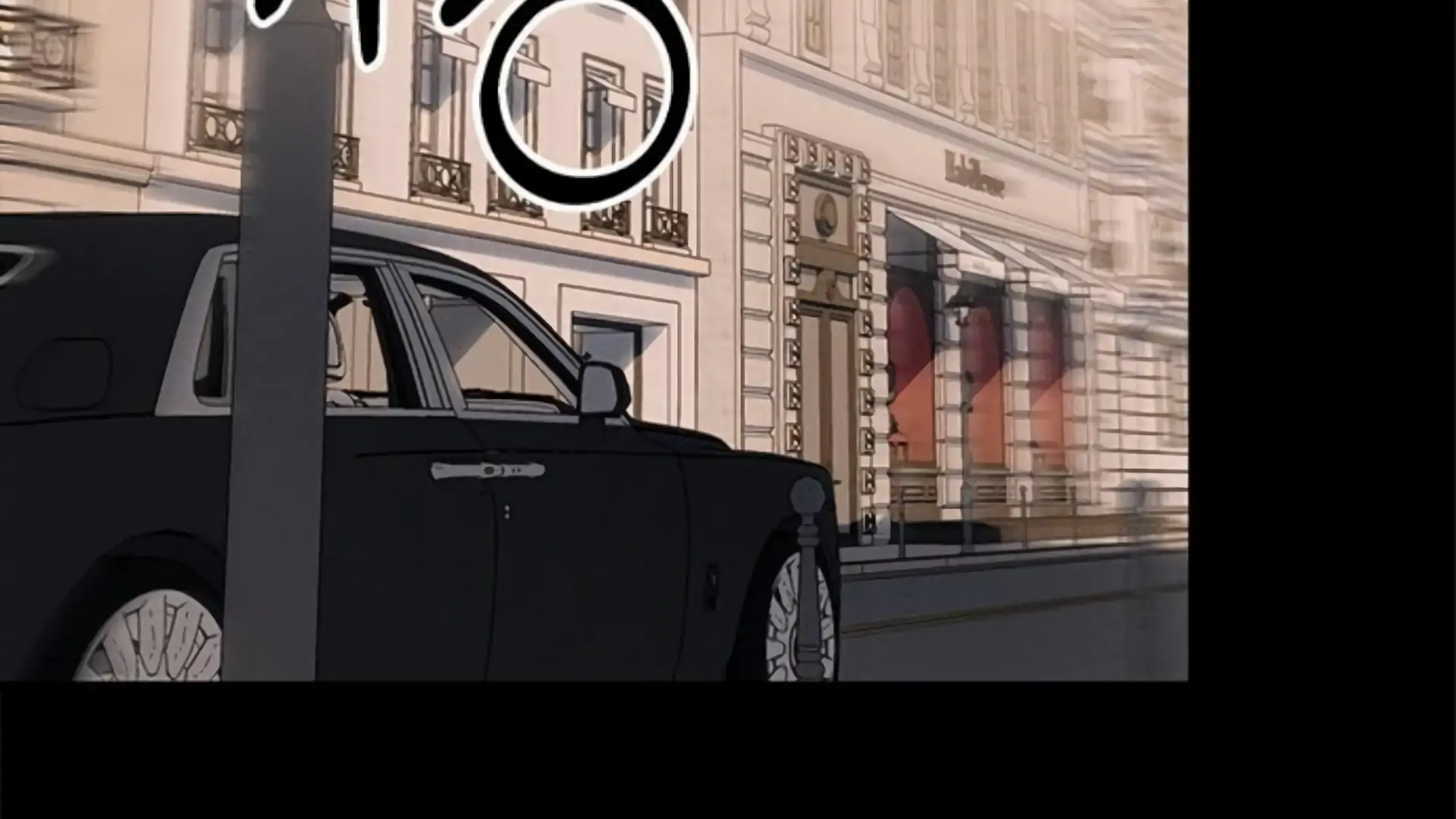 Undercover! Chaebol High School Chapter 93 halaman 234