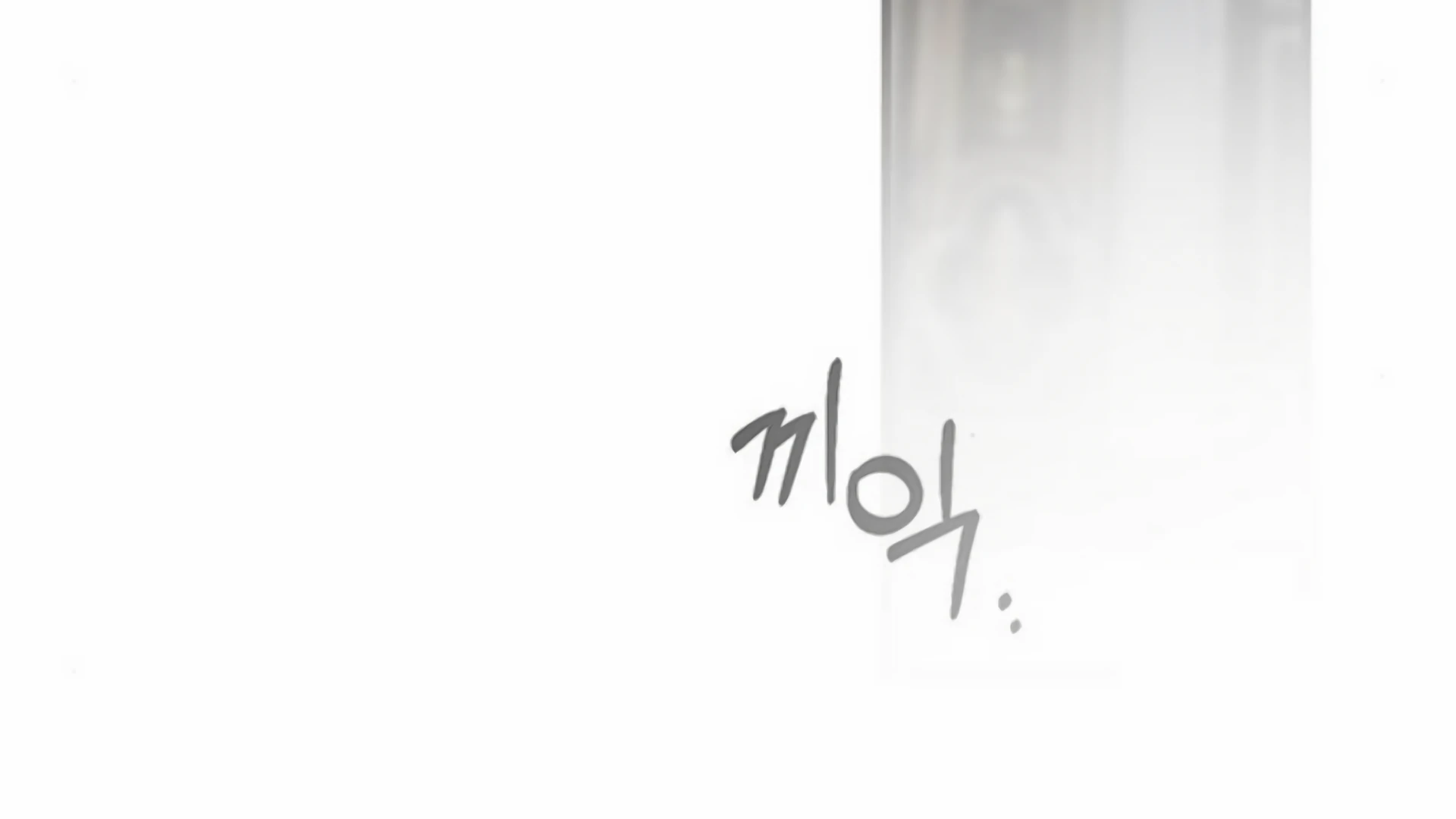 Undercover! Chaebol High School Chapter 93 halaman 429