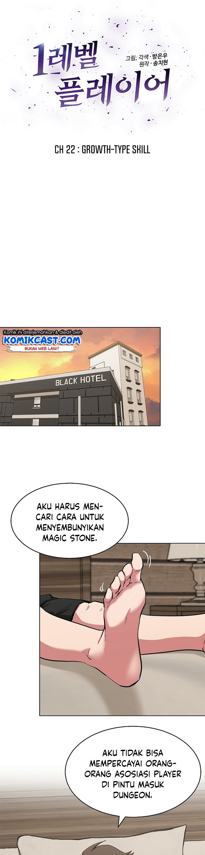 Level 1 Player Chapter 22 halaman 6