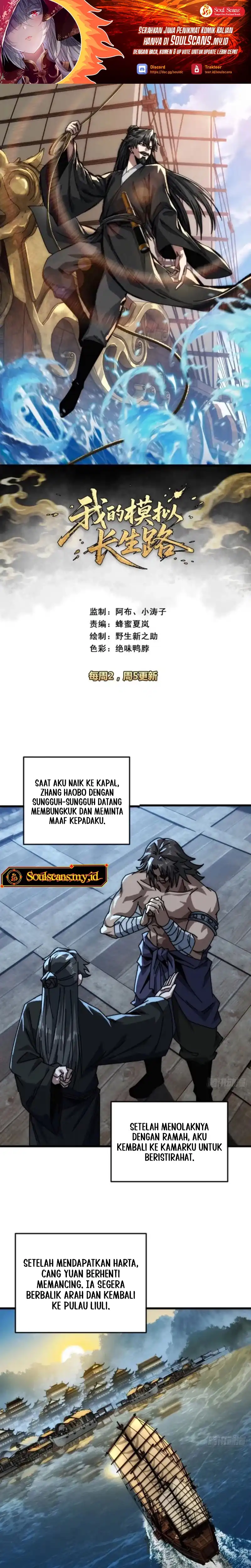 My Simulated Path to Immortality Chapter 17 halaman 2