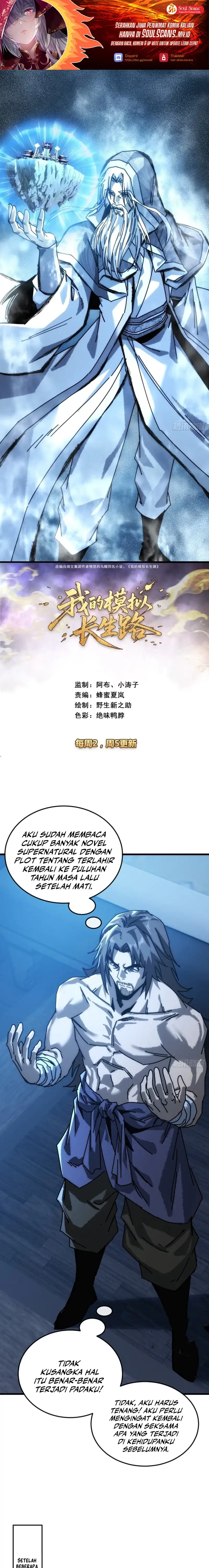 My Simulated Path to Immortality Chapter 52 halaman 2