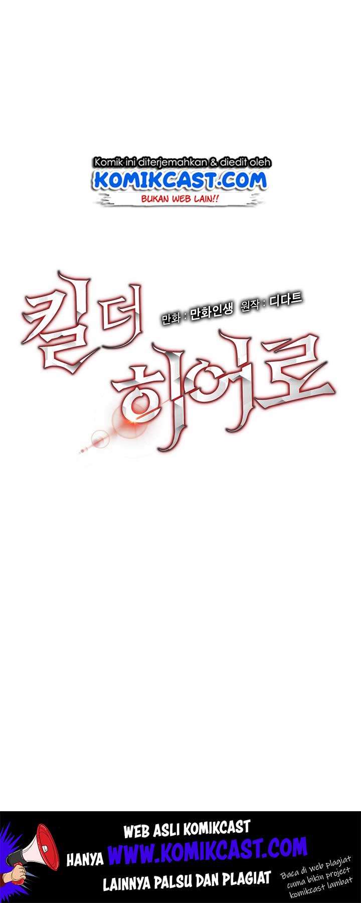 Kill the Hero Chapter 20 halaman 7