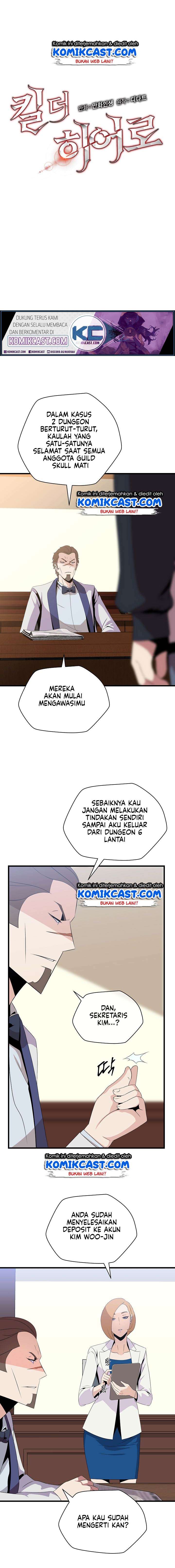 Kill the Hero Chapter 27 halaman 3