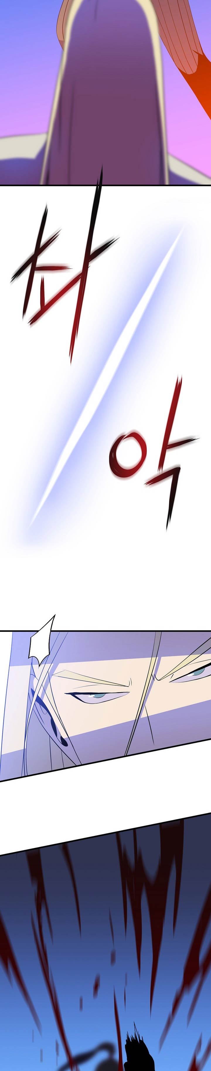 Kill the Hero Chapter 77 halaman 17