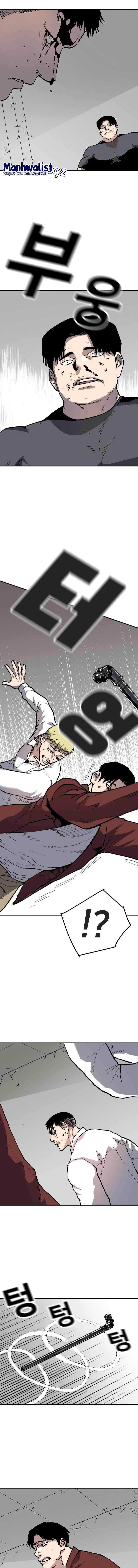 Boss Return Chapter 8 halaman 11