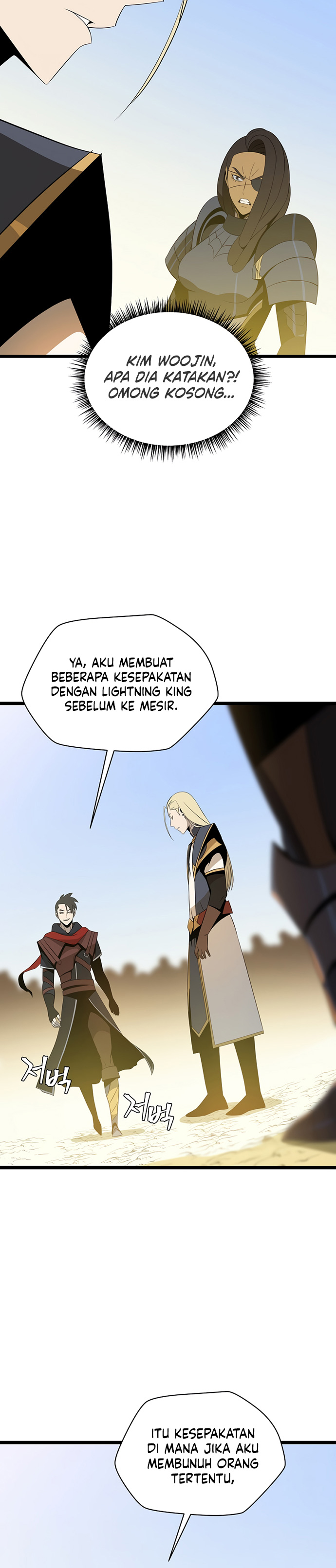 Kill the Hero Chapter 112 halaman 7