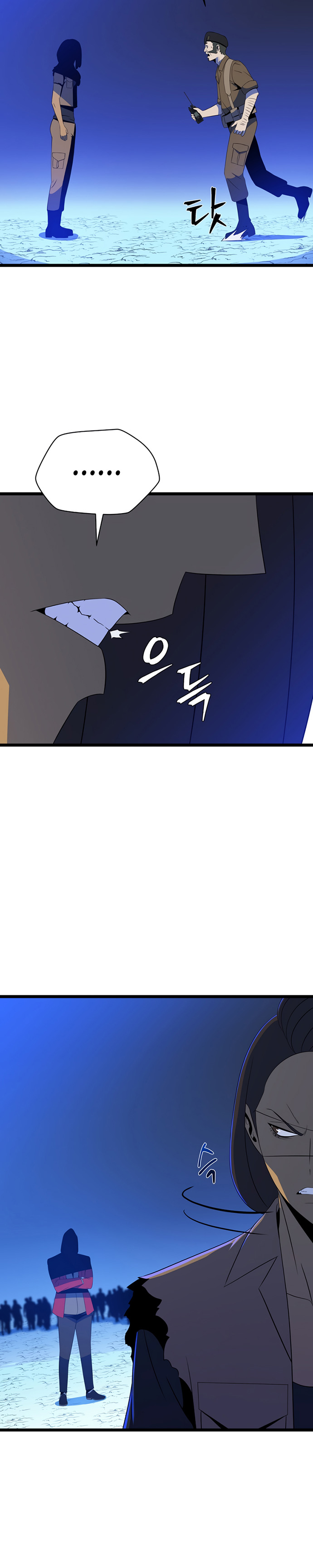 Kill the Hero Chapter 113 halaman 9