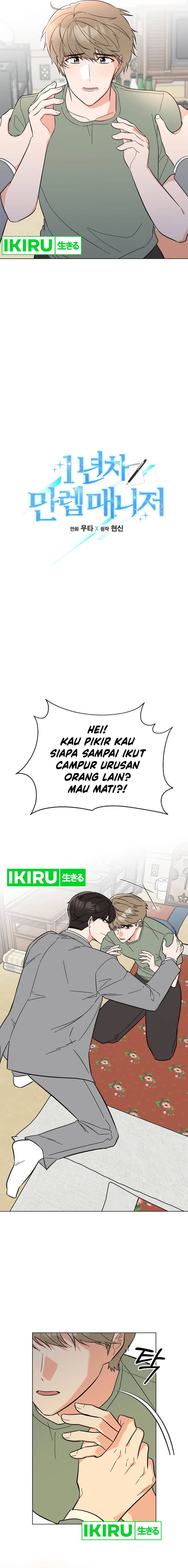 1st Year Max Level Manager Chapter 148 halaman 3
