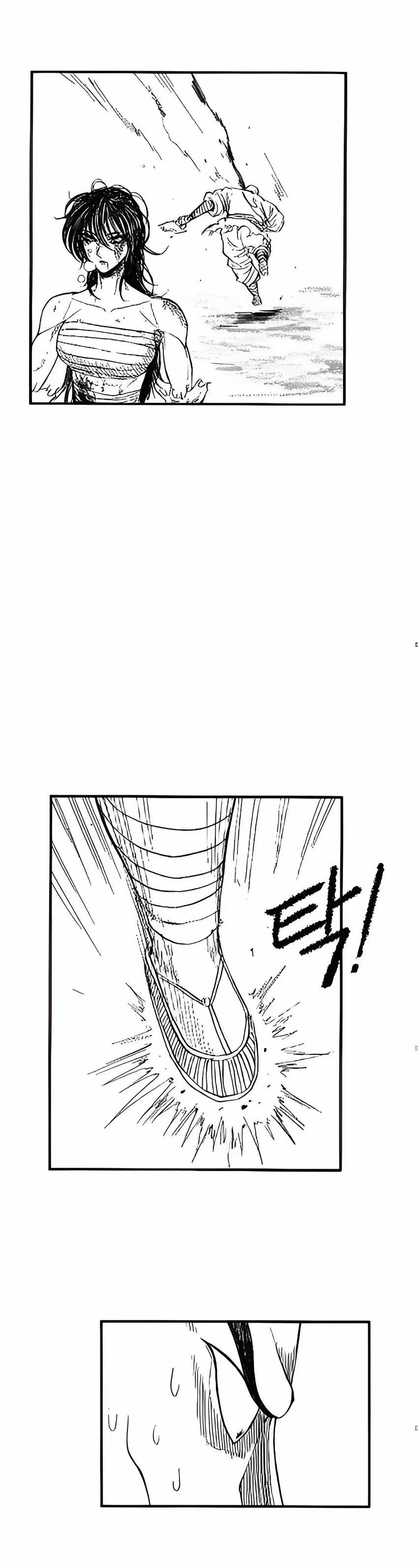 Black serpent Chapter 2 halaman 38