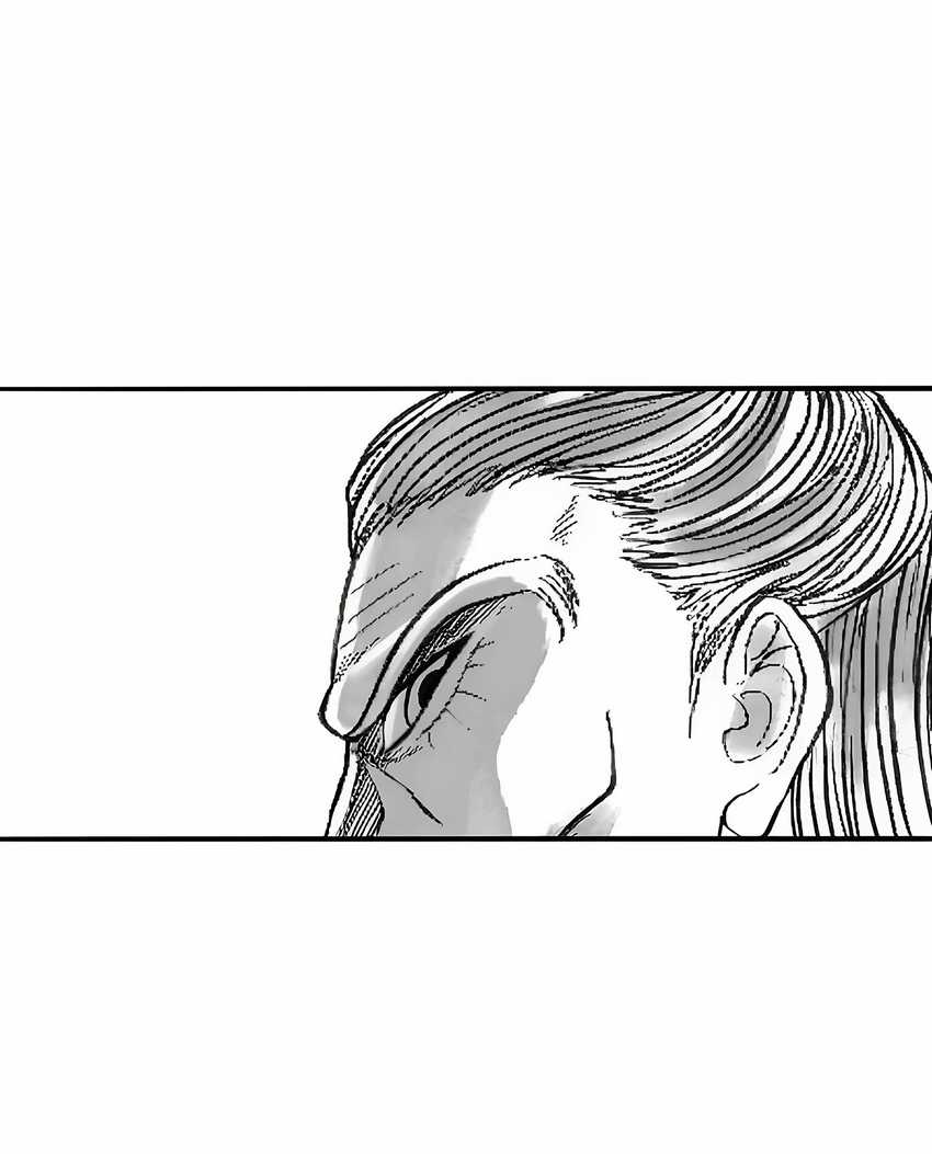 Black serpent Chapter 2 halaman 80