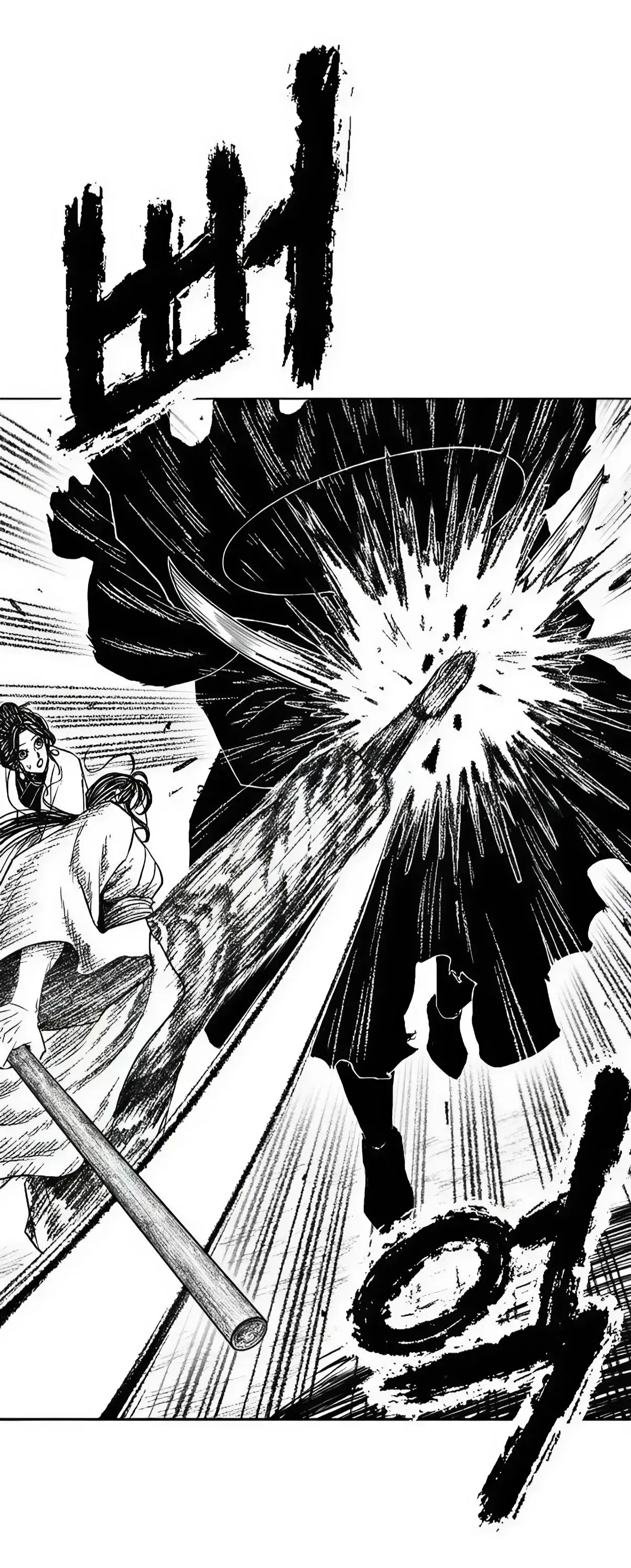 Black serpent Chapter 10 halaman 4