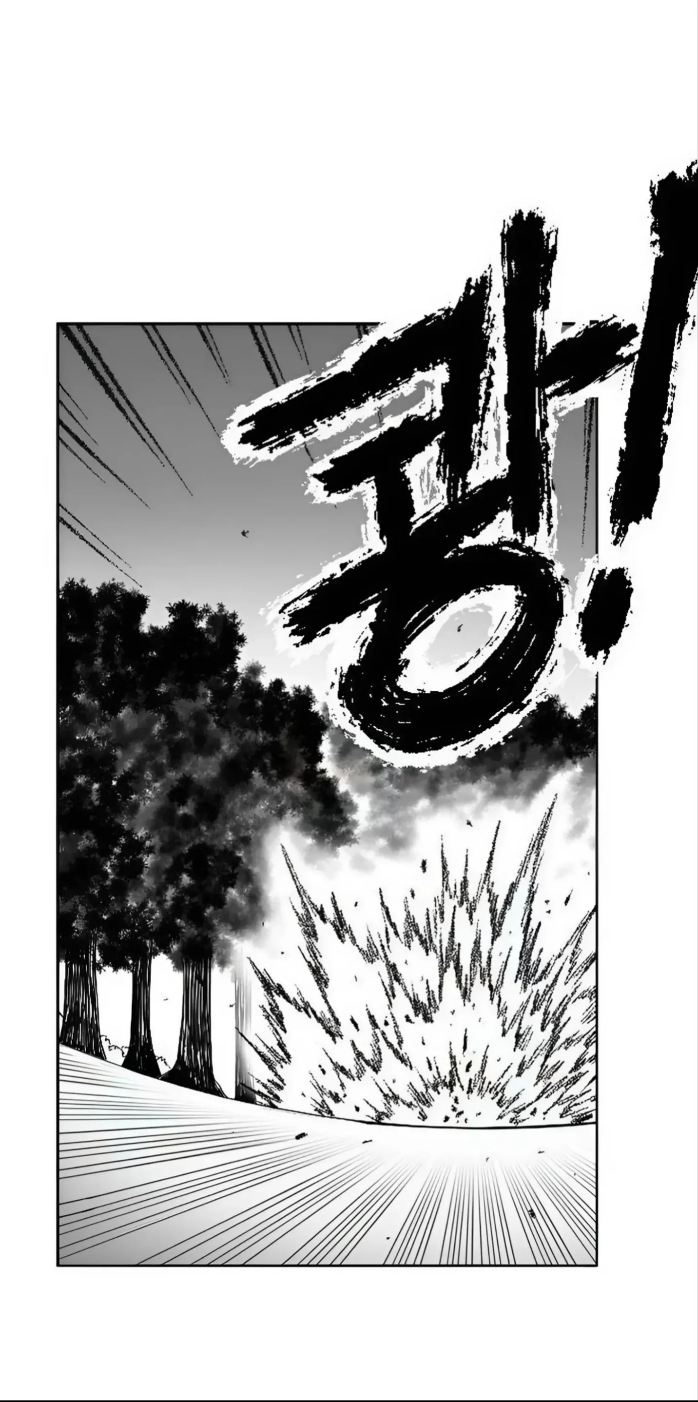 Black serpent Chapter 10 halaman 9