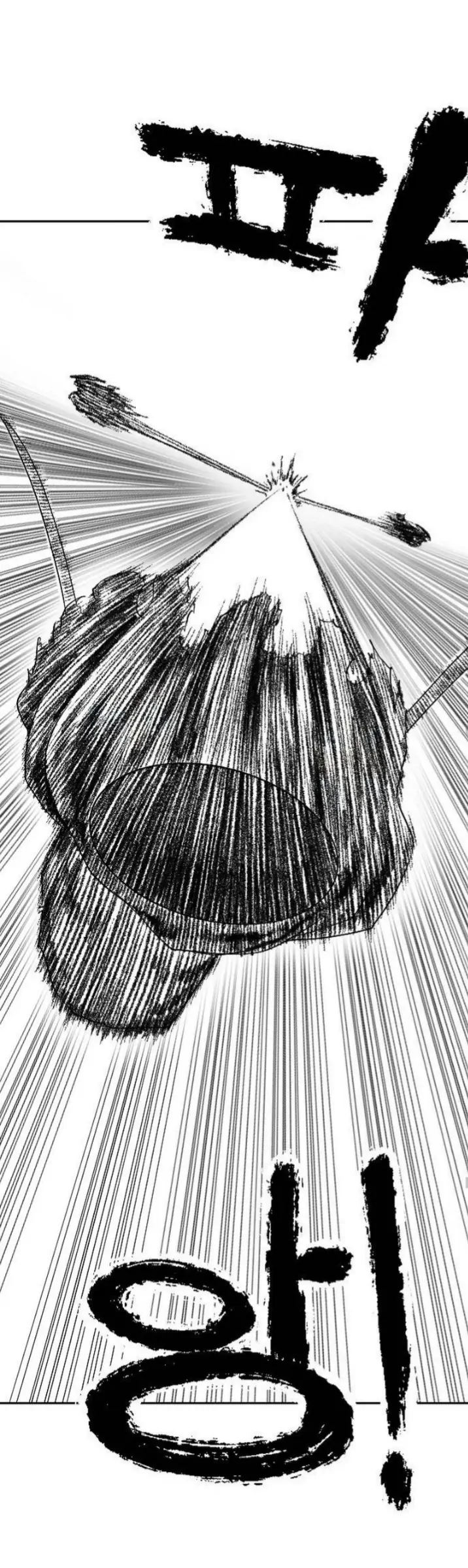 Black serpent Chapter 10 halaman 25