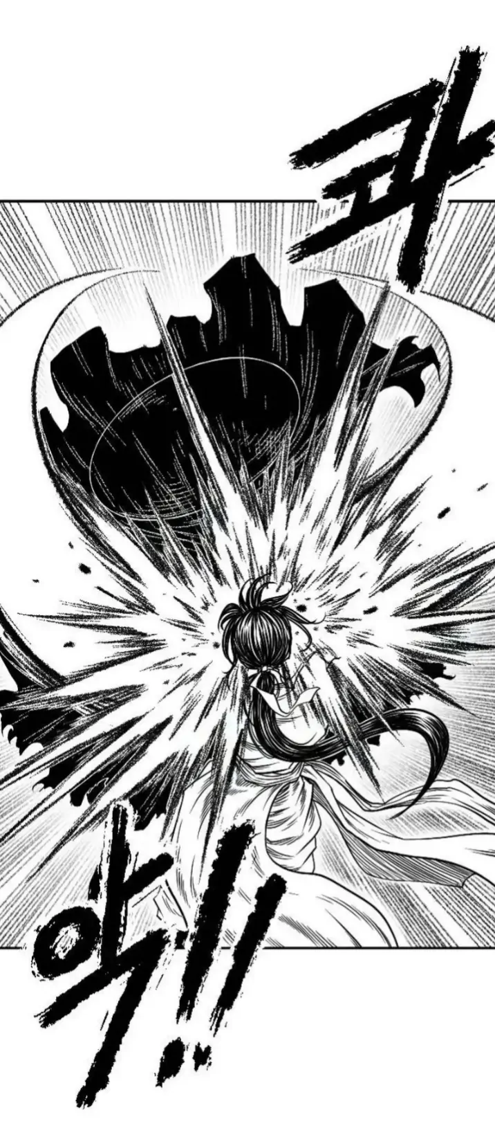 Black serpent Chapter 11 halaman 4