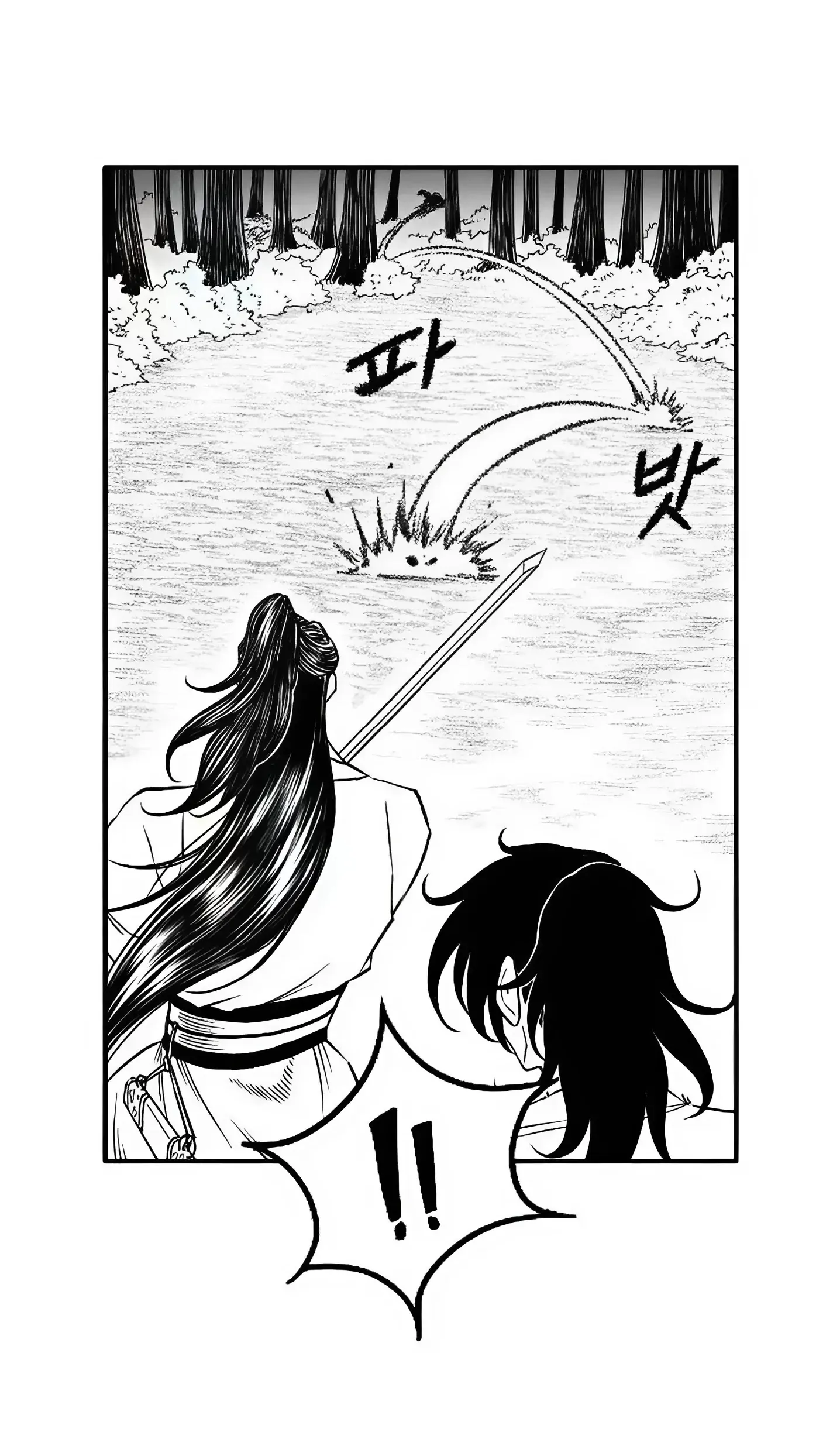 Black serpent Chapter 11 halaman 25