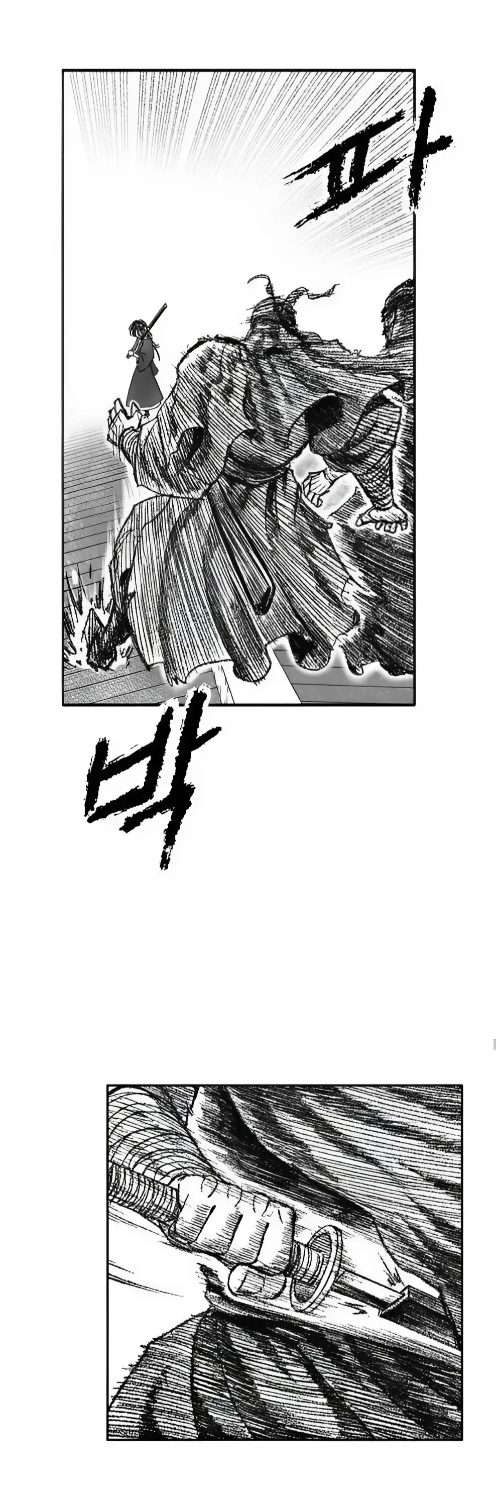 Black serpent Chapter 13 halaman 42
