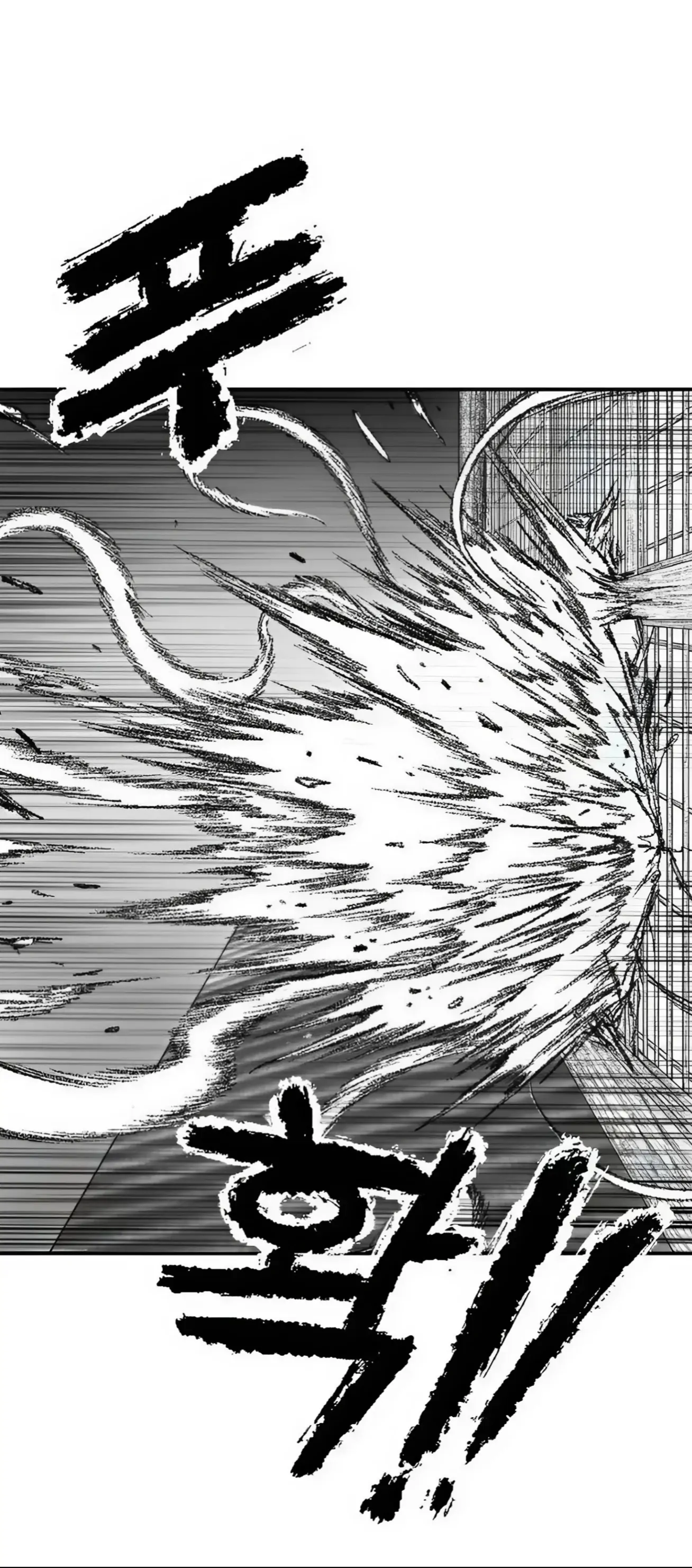 Black serpent Chapter 14 halaman 120