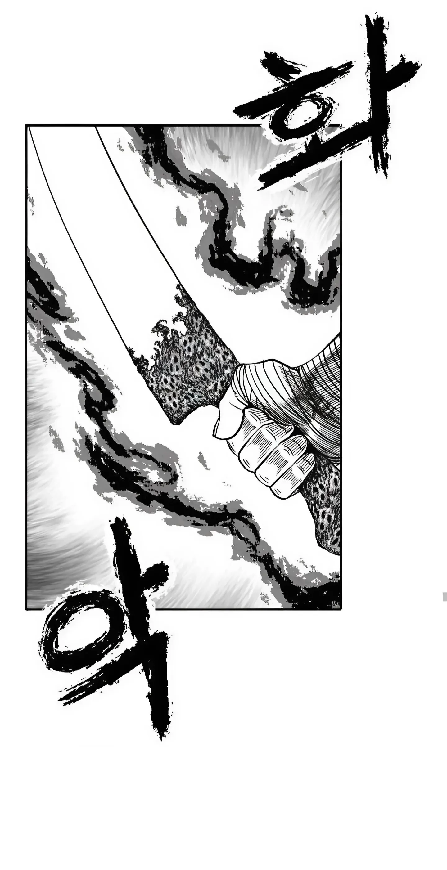 Black serpent Chapter 15 halaman 17
