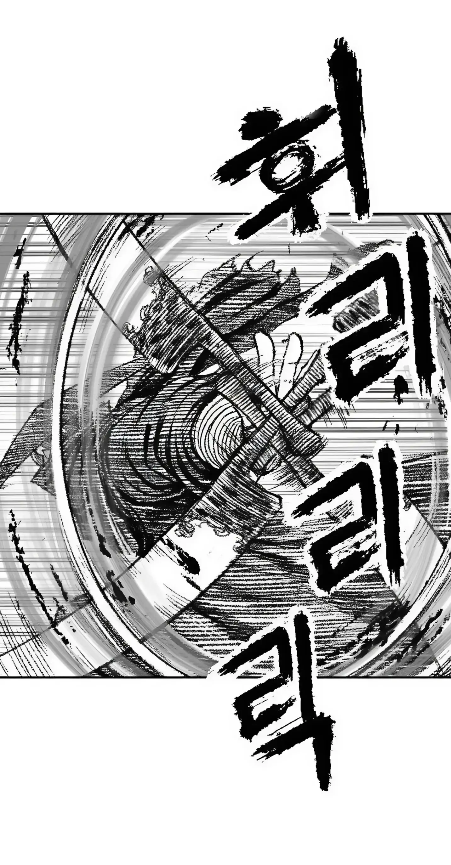 Black serpent Chapter 15 halaman 6