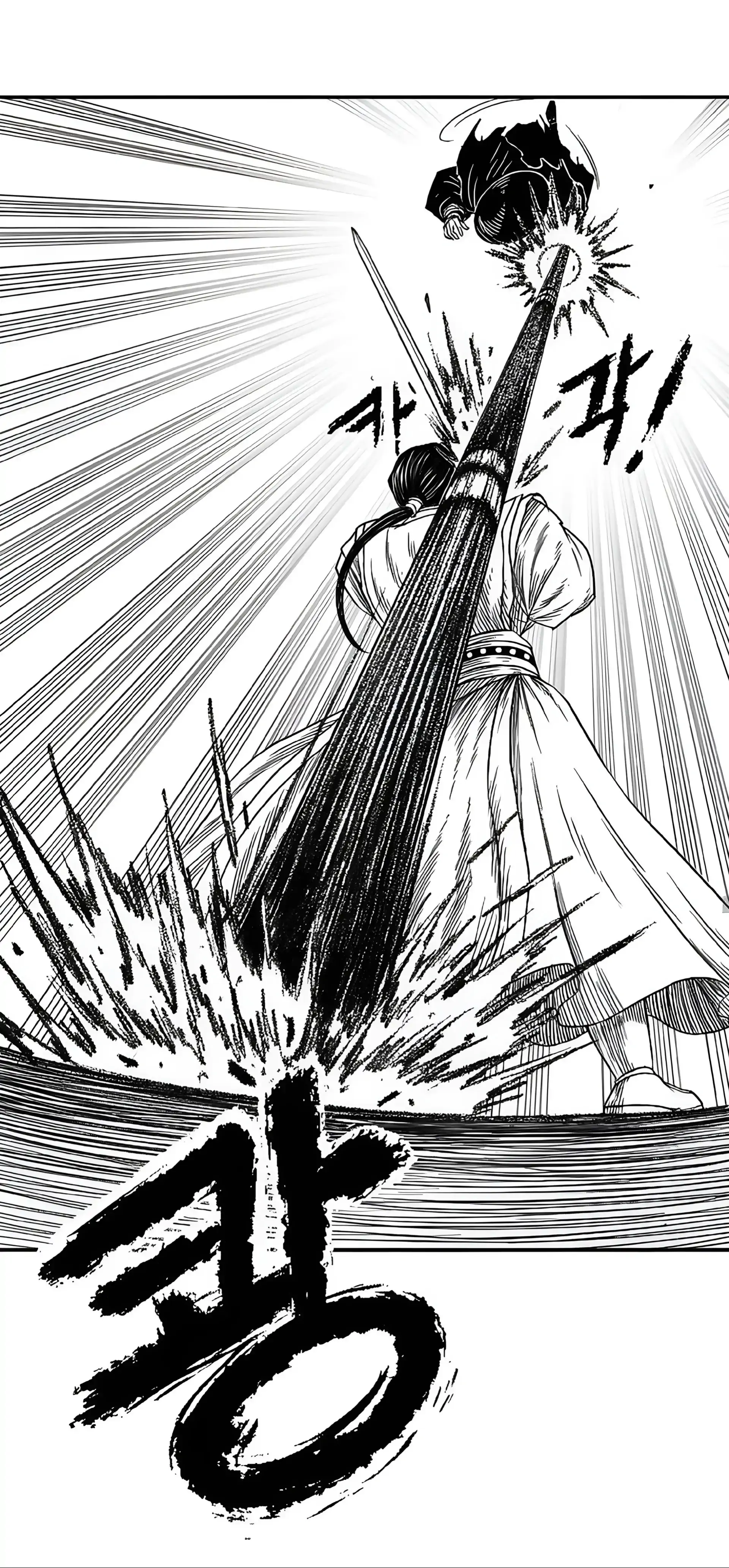 Black serpent Chapter 9 halaman 15