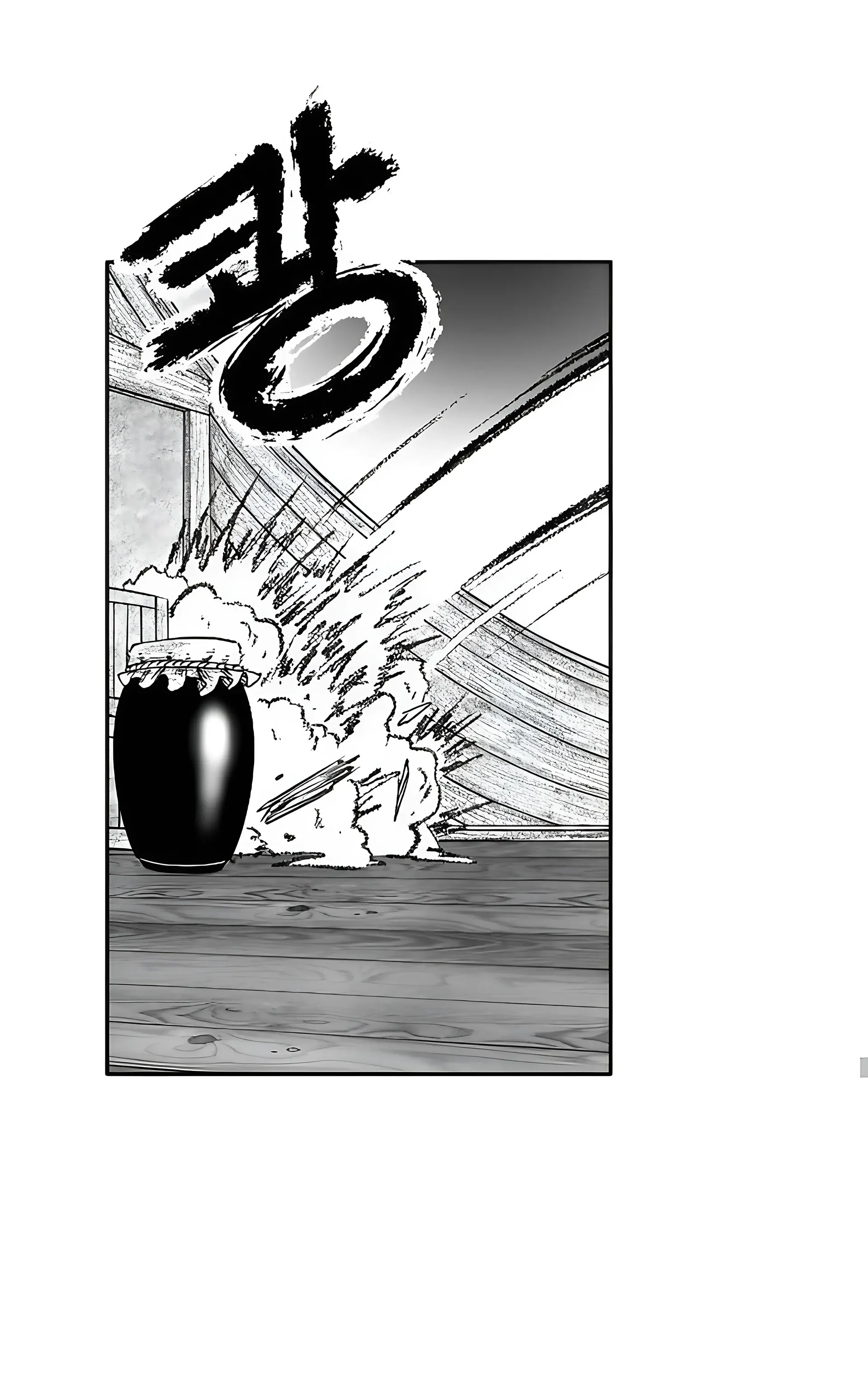 Black serpent Chapter 9 halaman 17