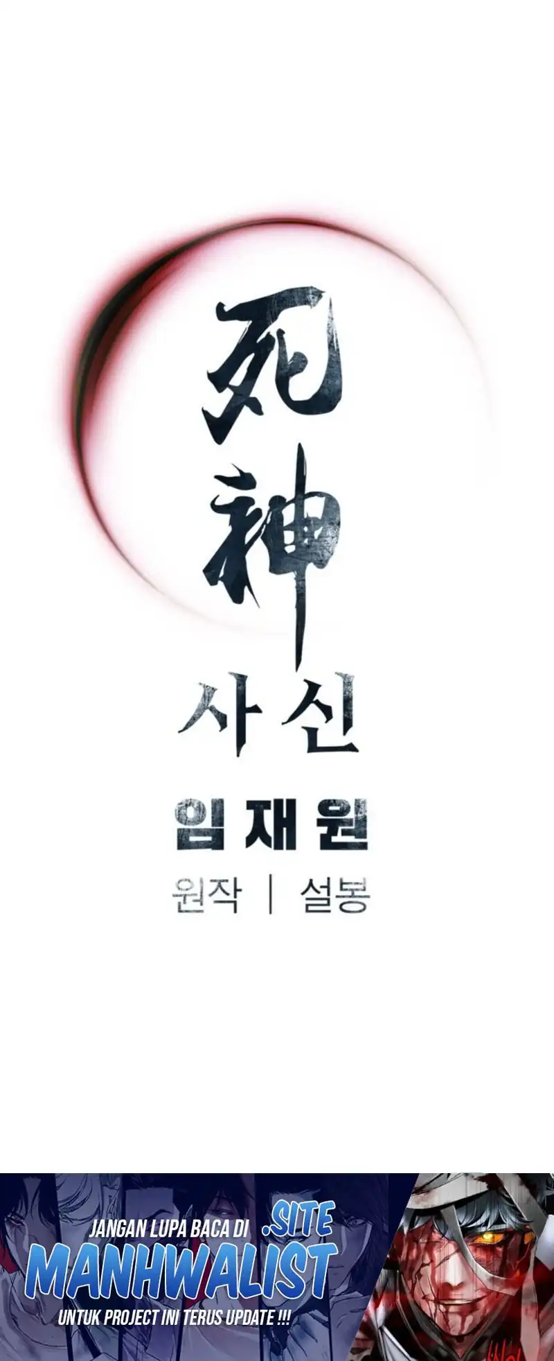 Death God Chapter 122 halaman 24