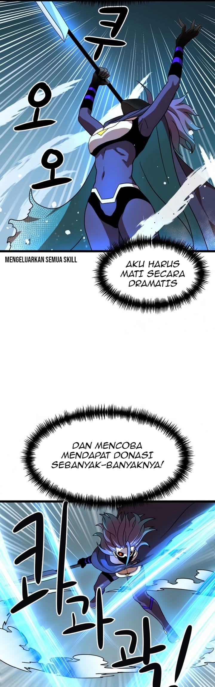 Double Click Chapter 43 halaman 73