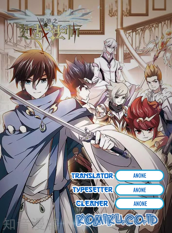 Virtual World: Close Combat Mage Chapter 97 halaman 1
