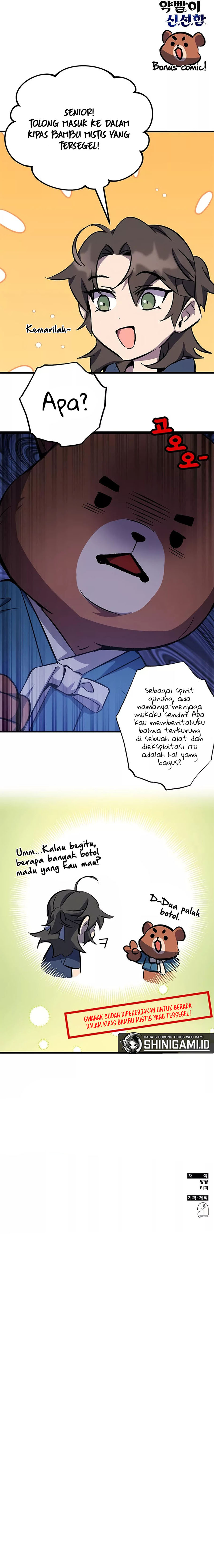 Drug Devourer Chapter 28 halaman 16