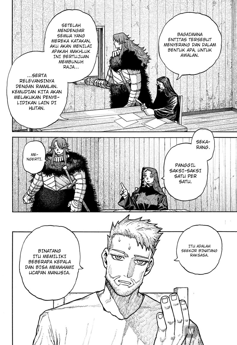 Centuria Chapter 12 halaman 12