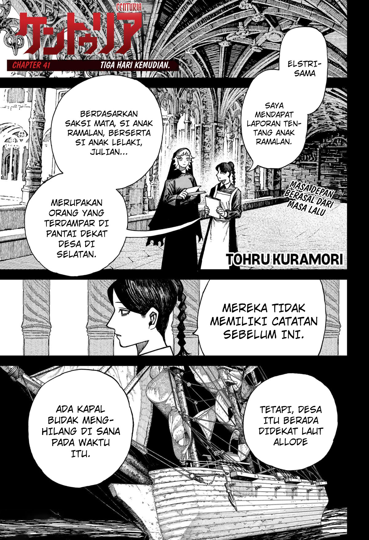Centuria Chapter 41 halaman 2