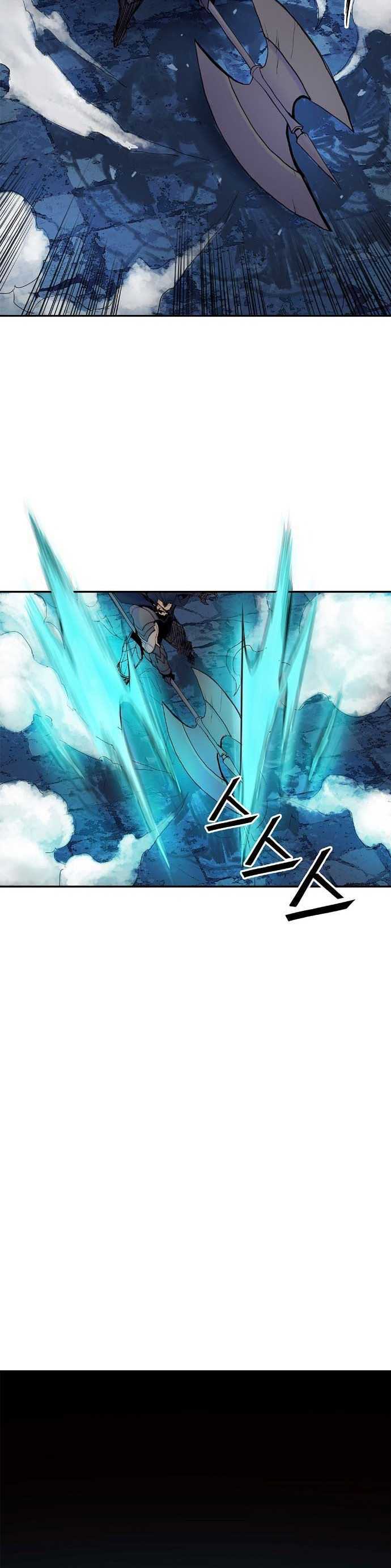 Knight Under Heart Chapter 7 halaman 35