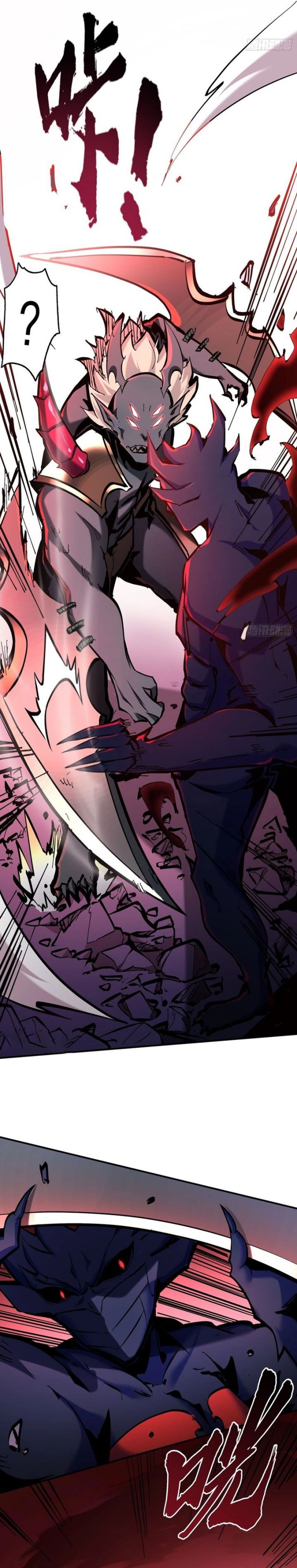 I Am Really Not the Demon Lord! Chapter 2 halaman 10