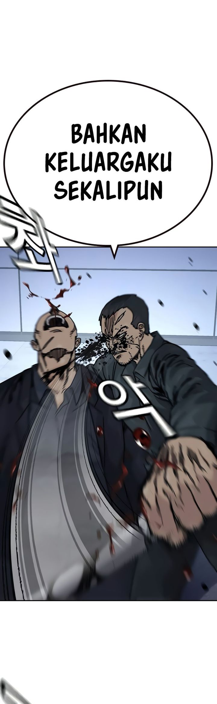 To Not Die Chapter 178 halaman 38