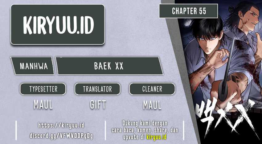 Baek XX Chapter 55 halaman 1