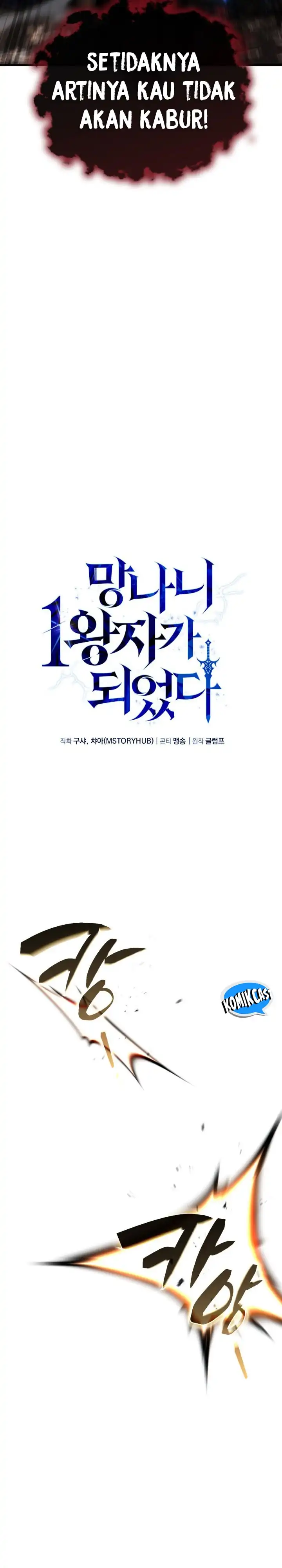 I Became The First Prince Chapter 32 halaman 15