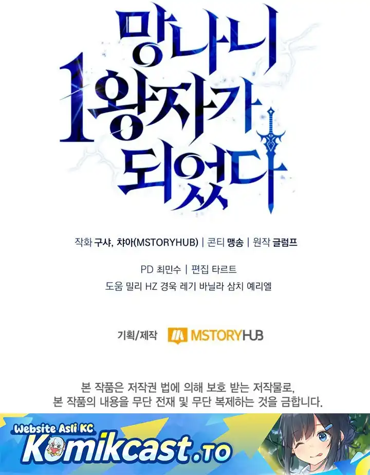 I Became The First Prince Chapter 36 halaman 18