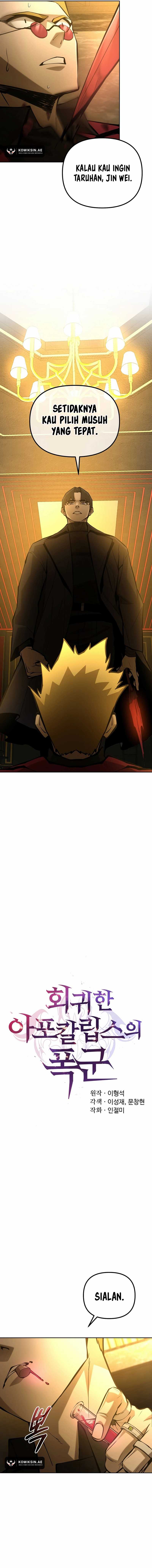 The Return Of Apocalypses Tyrant Chapter 45 halaman 10