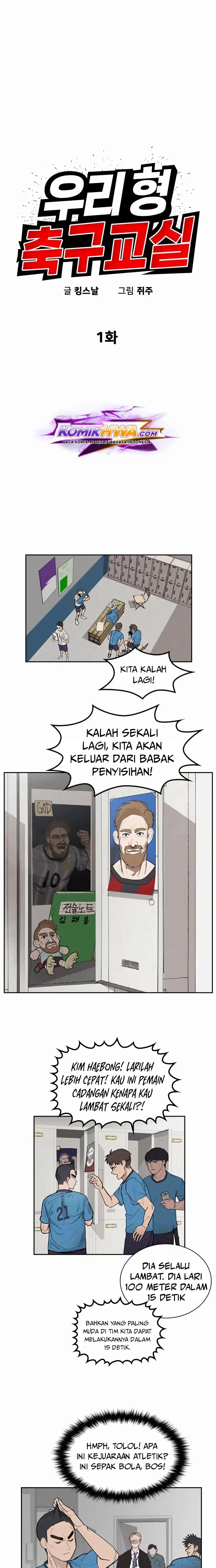 My Brother's Soccer Class Chapter 1 halaman 4