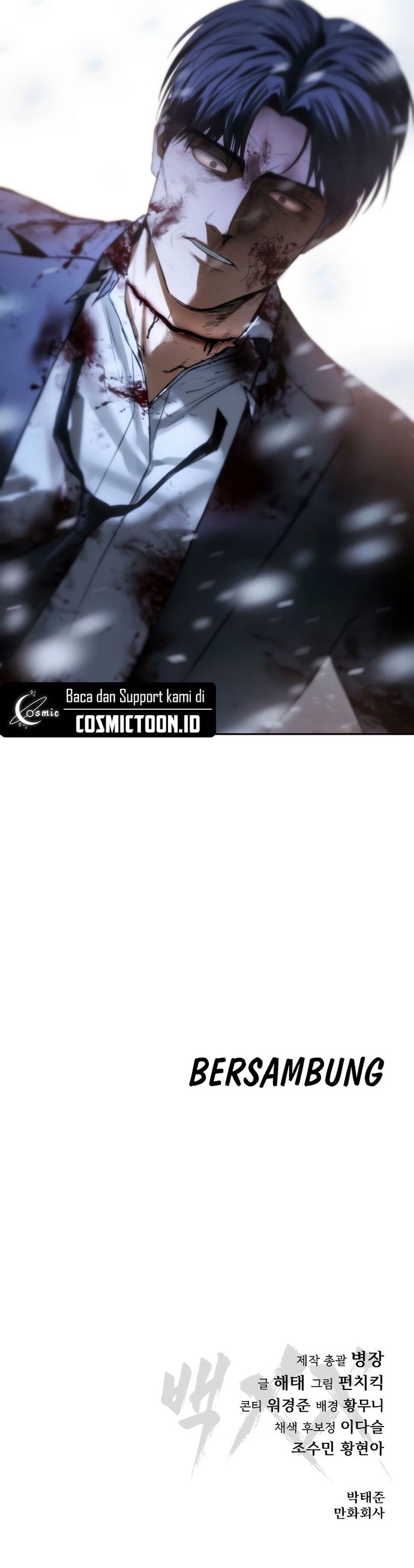 Baek XX Chapter 147 halaman 62