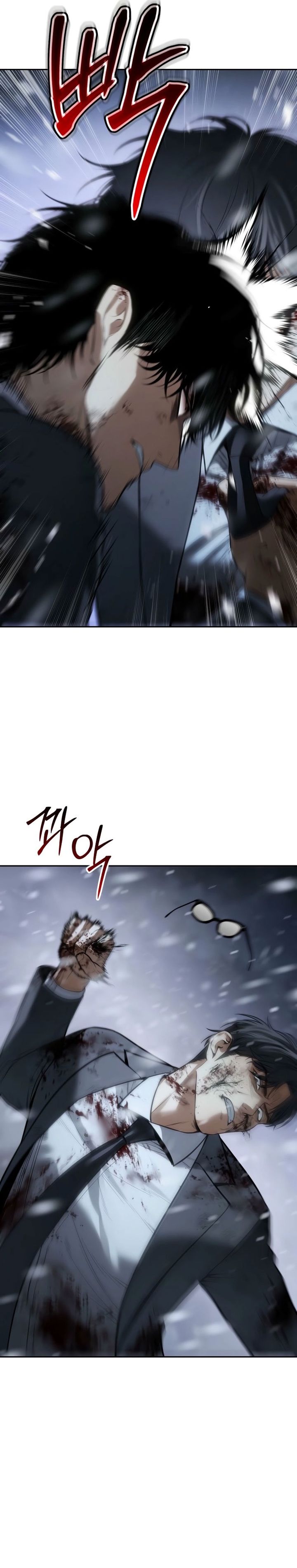 Baek XX Chapter 147 halaman 44