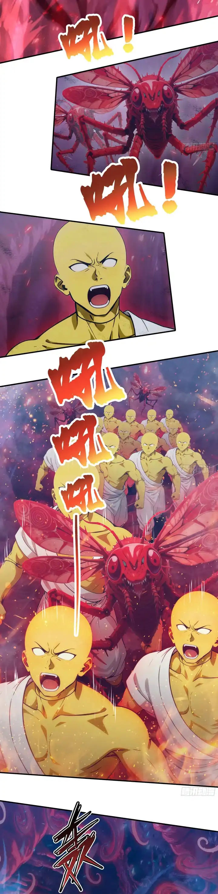 The Evil God Descends, I Own Great Hell Chapter 113 halaman 7