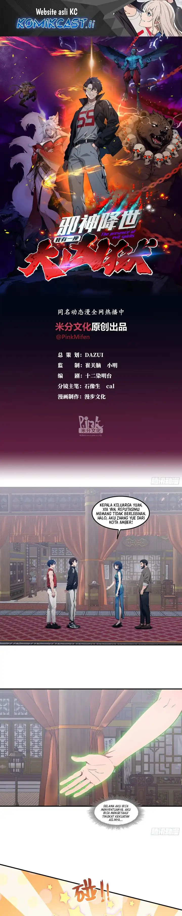 The Evil God Descends, I Own Great Hell Chapter 81 halaman 2
