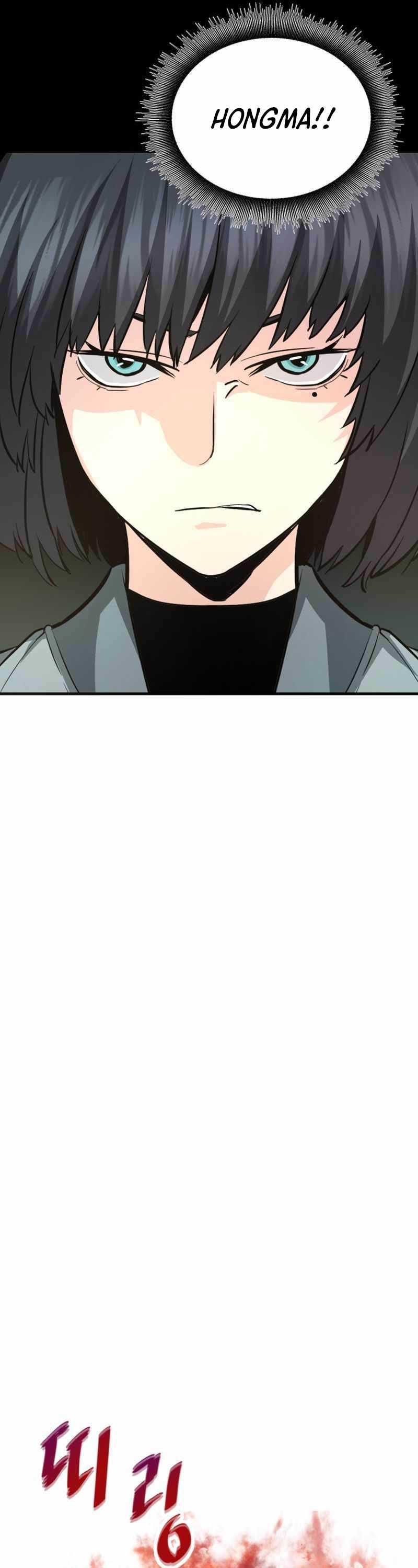 Han Dae Sung Returned From Hell Chapter 59 halaman 20