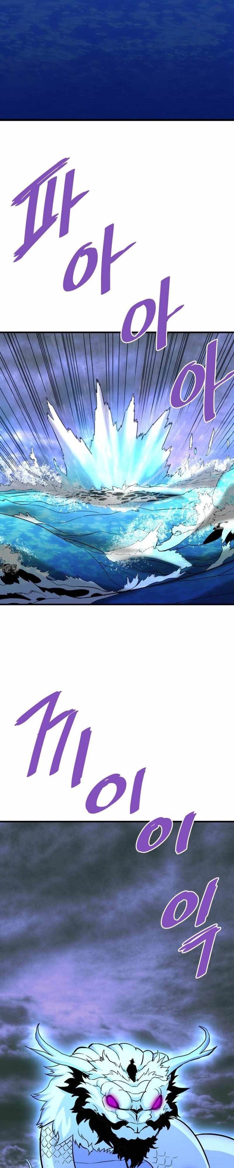 Han Dae Sung Returned From Hell Chapter 70 halaman 24