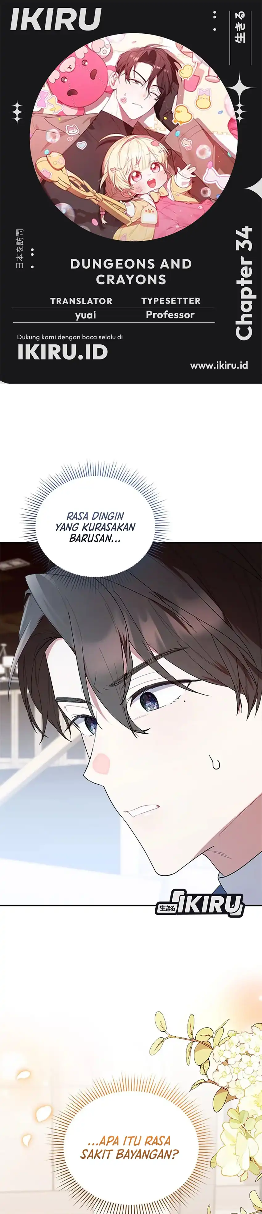 Dungeons and Crayons Chapter 34 halaman 1