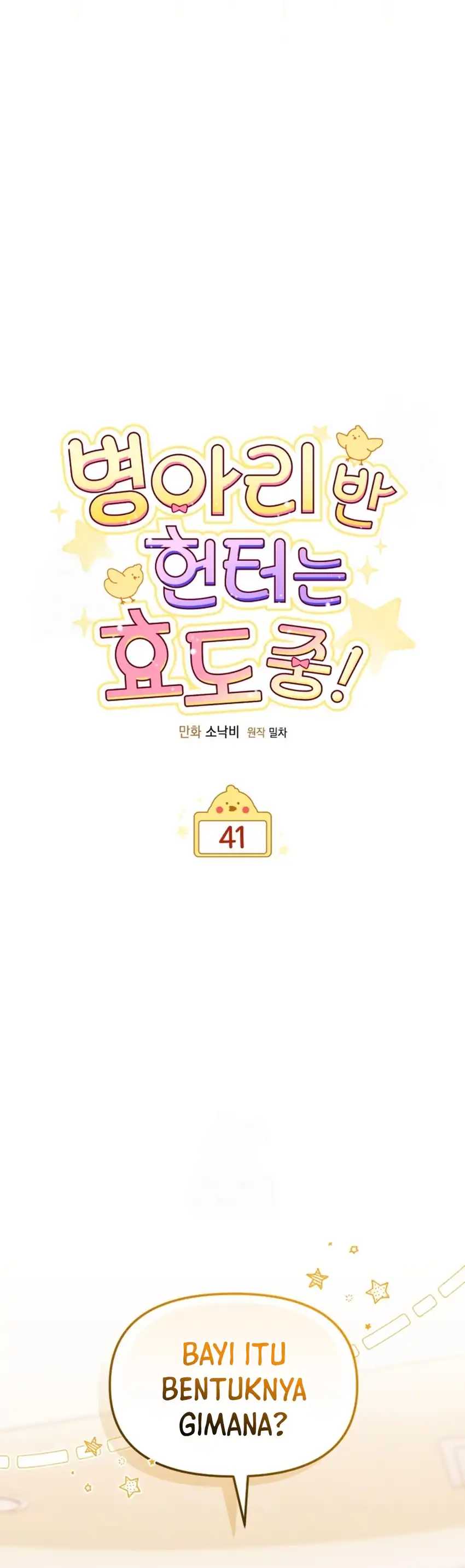 Dungeons and Crayons Chapter 41 halaman 11