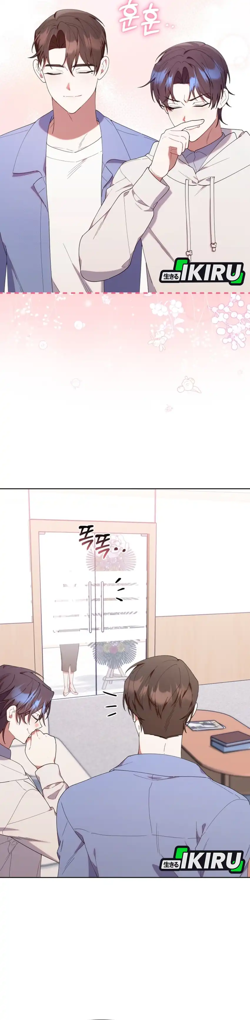 Dungeons and Crayons Chapter 41 halaman 34