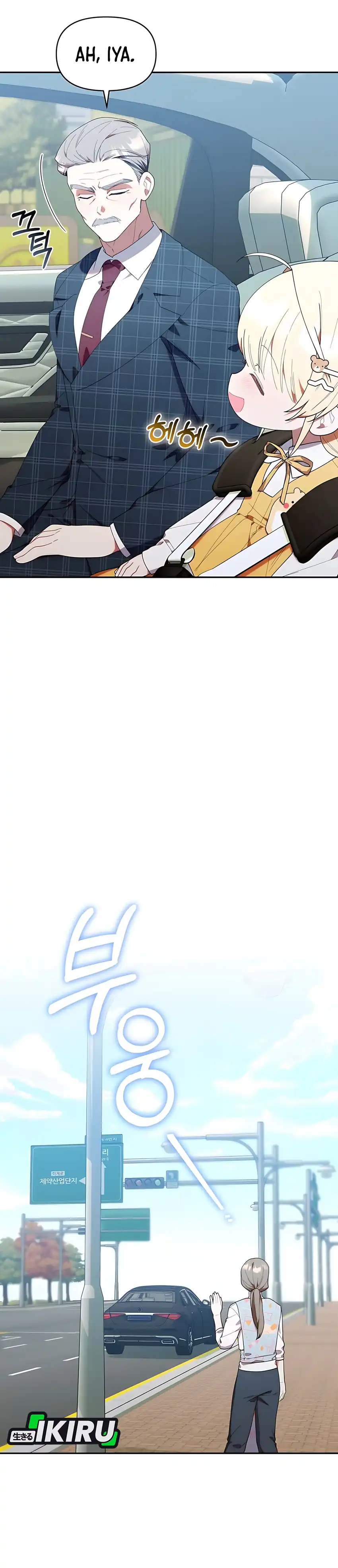 Dungeons and Crayons Chapter 42 halaman 30